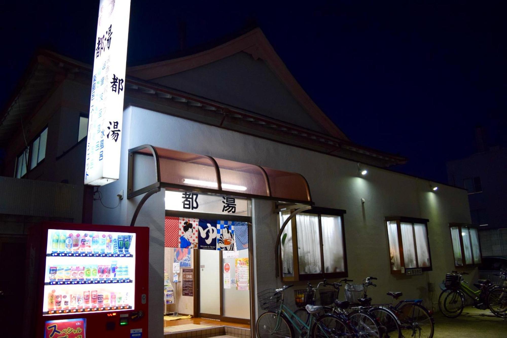Appartement Relax Lounge Tōkyō