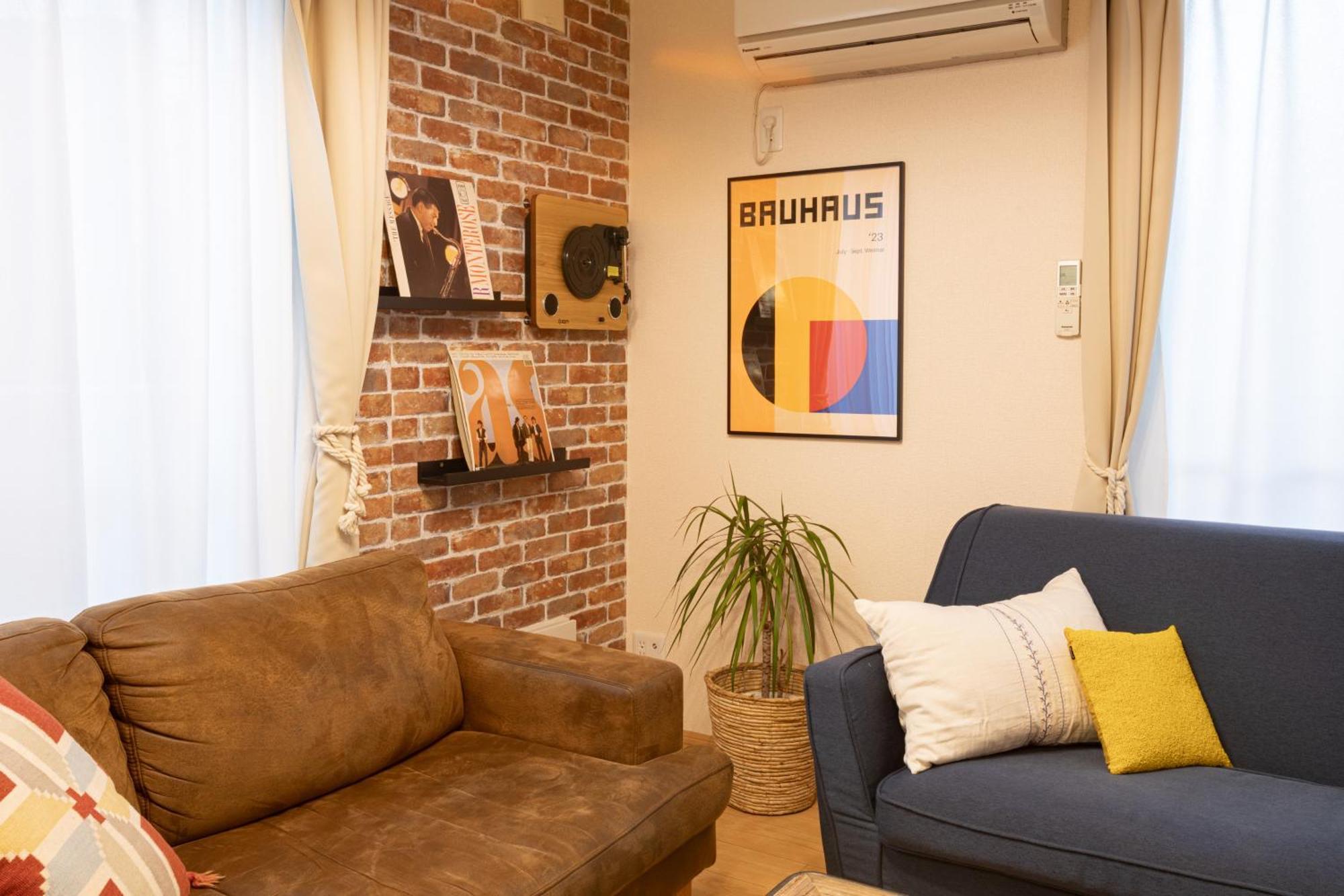 Relax Lounge Appartement Tōkyō